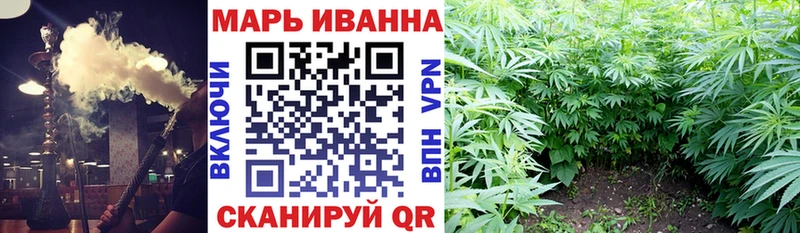 Купить ГАШ Бошки Шишки Меф Курчатов