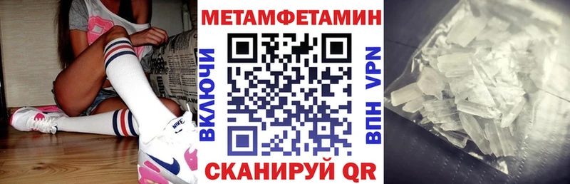 Купить закладки  Курчатов  АМФ 97% 