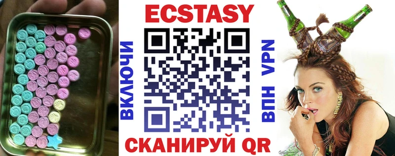 ЭКСТАЗИ таблы  Купить  Курчатов 