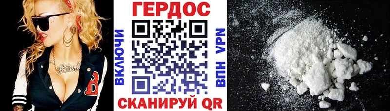 ГЕРОИН гречка  Купить  Курчатов 