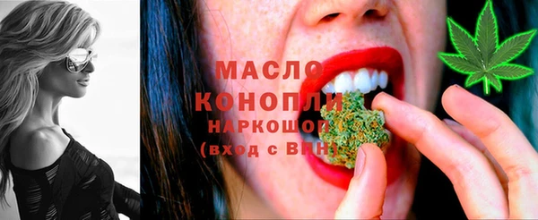 марки nbome Богородск