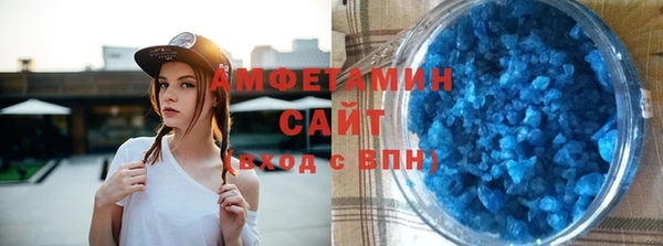 соль ск Богданович