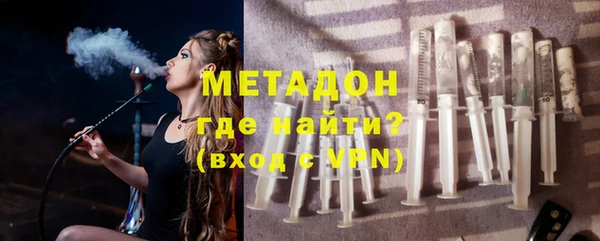 соль ск Богданович