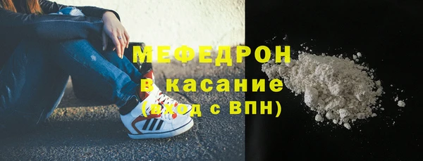 марки nbome Богородск