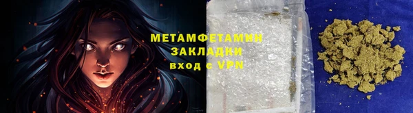 марки nbome Богородск