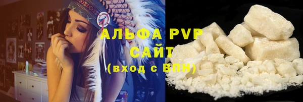 соль ск Богданович