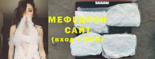 марки nbome Богородск