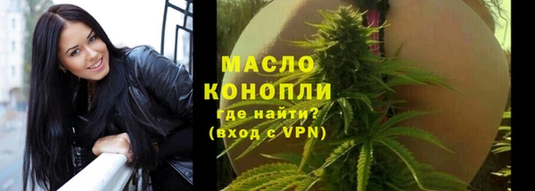 марки nbome Богородск