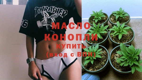 марки nbome Богородск
