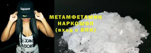 соль ск Богданович