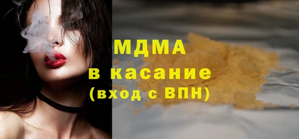 марки nbome Богородск