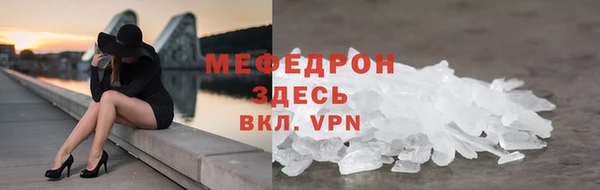 марки nbome Богородск
