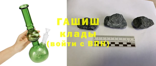марки nbome Богородск