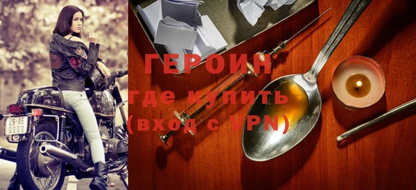 ECSTASY Богородицк