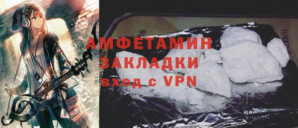 соль ск Богданович