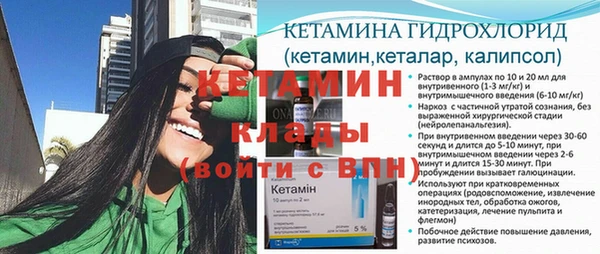 соль ск Богданович