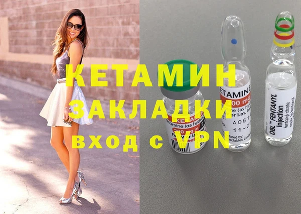 марки nbome Богородск