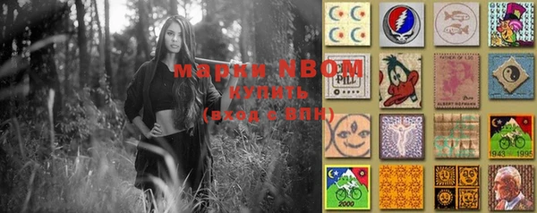 марки nbome Богородск