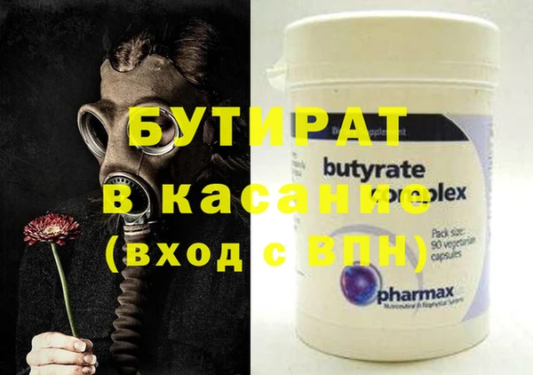 соль ск Богданович
