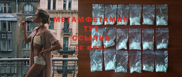 соль ск Богданович