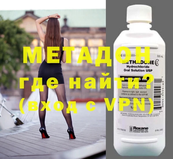 марки nbome Богородск