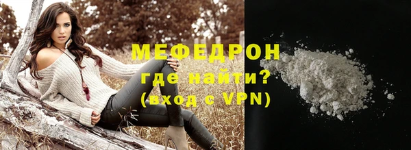 ECSTASY Богородицк