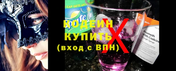 марки nbome Богородск