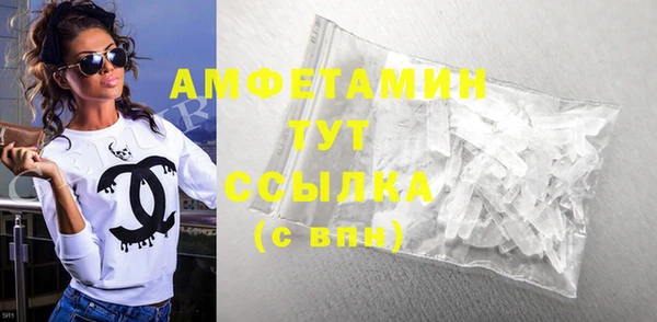 марки nbome Богородск