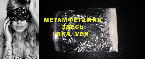 ECSTASY Богородицк