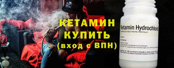 ECSTASY Богородицк