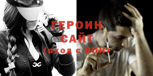 ECSTASY Богородицк