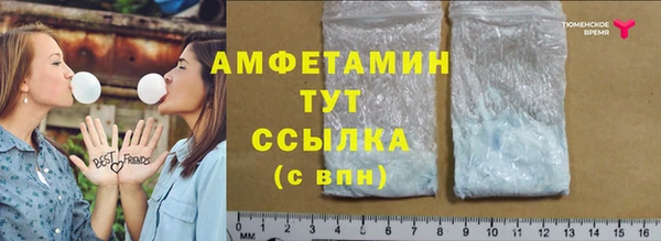 марки nbome Богородск