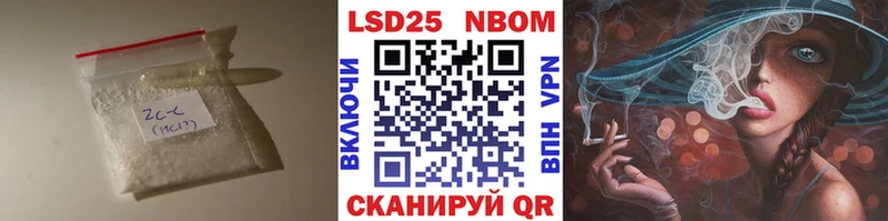 Лсд 25 экстази кислота  Купить где  Курчатов 