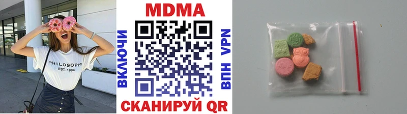 Купить закладки  Курчатов  МДМА молли 