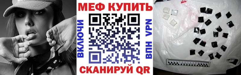 Купить где Курчатов Мефедрон кристаллы