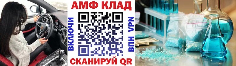 МЕТАМФЕТАМИН пудра  Купить  Курчатов 