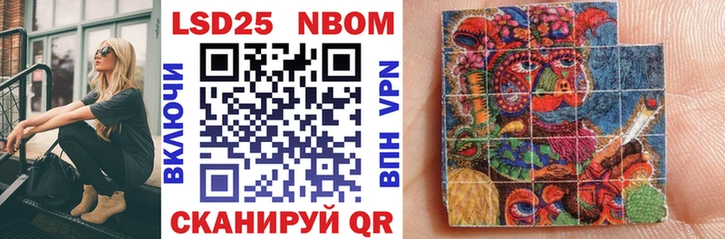 Марки N-bome 1500мкг  Купить где  Курчатов 