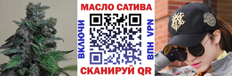 Дистиллят ТГК вейп  Купить закладки  Курчатов 