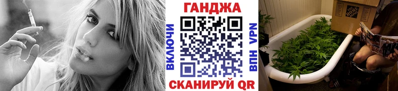 Шишки марихуана THC 21%  Купить где  Курчатов 